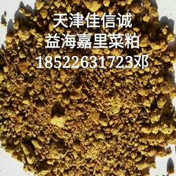 原料產品庫 一站式匯集國內外原料信息，攜手飼料獸藥網共筑行業橋梁