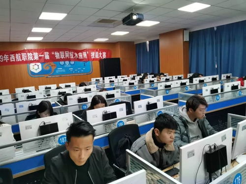 計算機工程學院成功舉辦第一屆物聯網應用技術大賽，引領軟件創新風潮