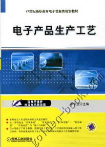 機(jī)械工業(yè)出版社 深耕專(zhuān)業(yè)出版，服務(wù)多元教育