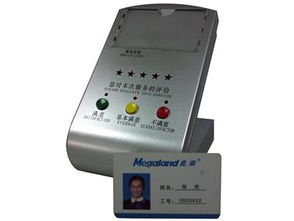 天津窗口服務(wù)評價器 計算機信息技術(shù)驅(qū)動下的滿意度提升利器